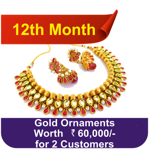 12th Month Lucky Draw